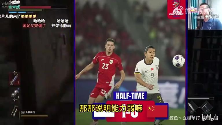 国足输了咋办?徐静雨:我看笑话呗,我又不欠他的,无论扩多少名额都进不去