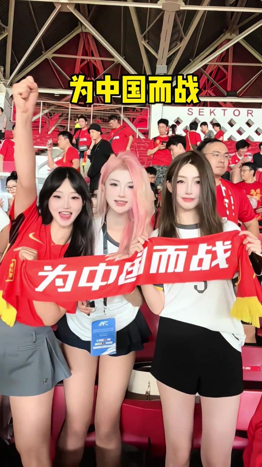 美女博主出征印尼客场:国足狗都不!看,看的就是国足!