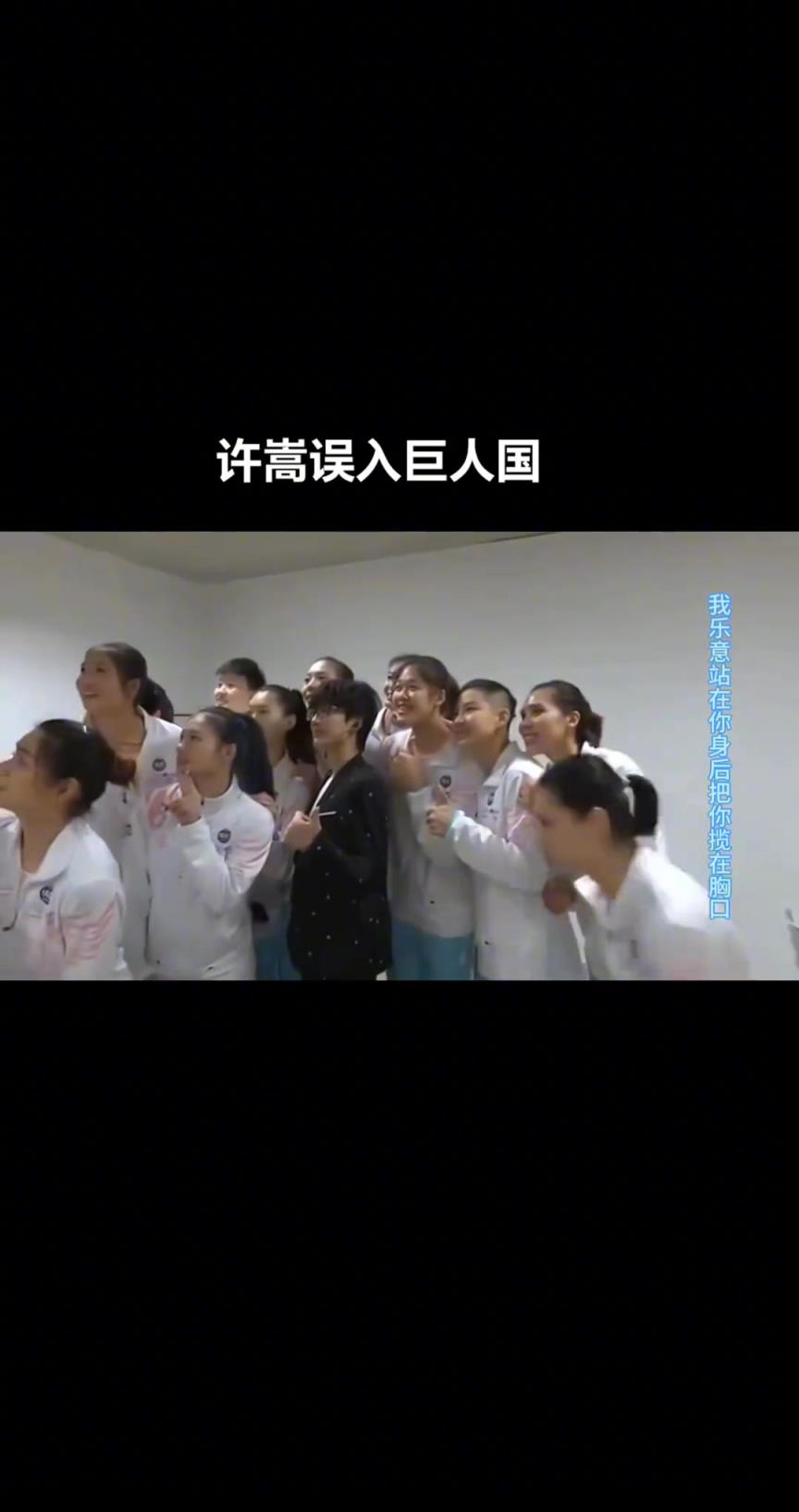 歌手许嵩误入巨人国!1米82真成了1米65的高大男子了