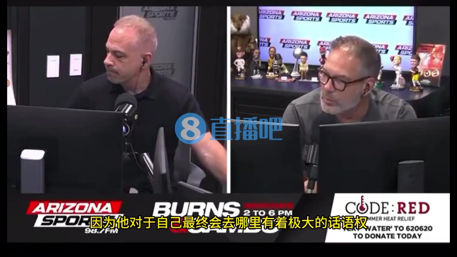 太阳内部人士:杜兰特的好友亲口透露,他在谈话中聊到了马刺