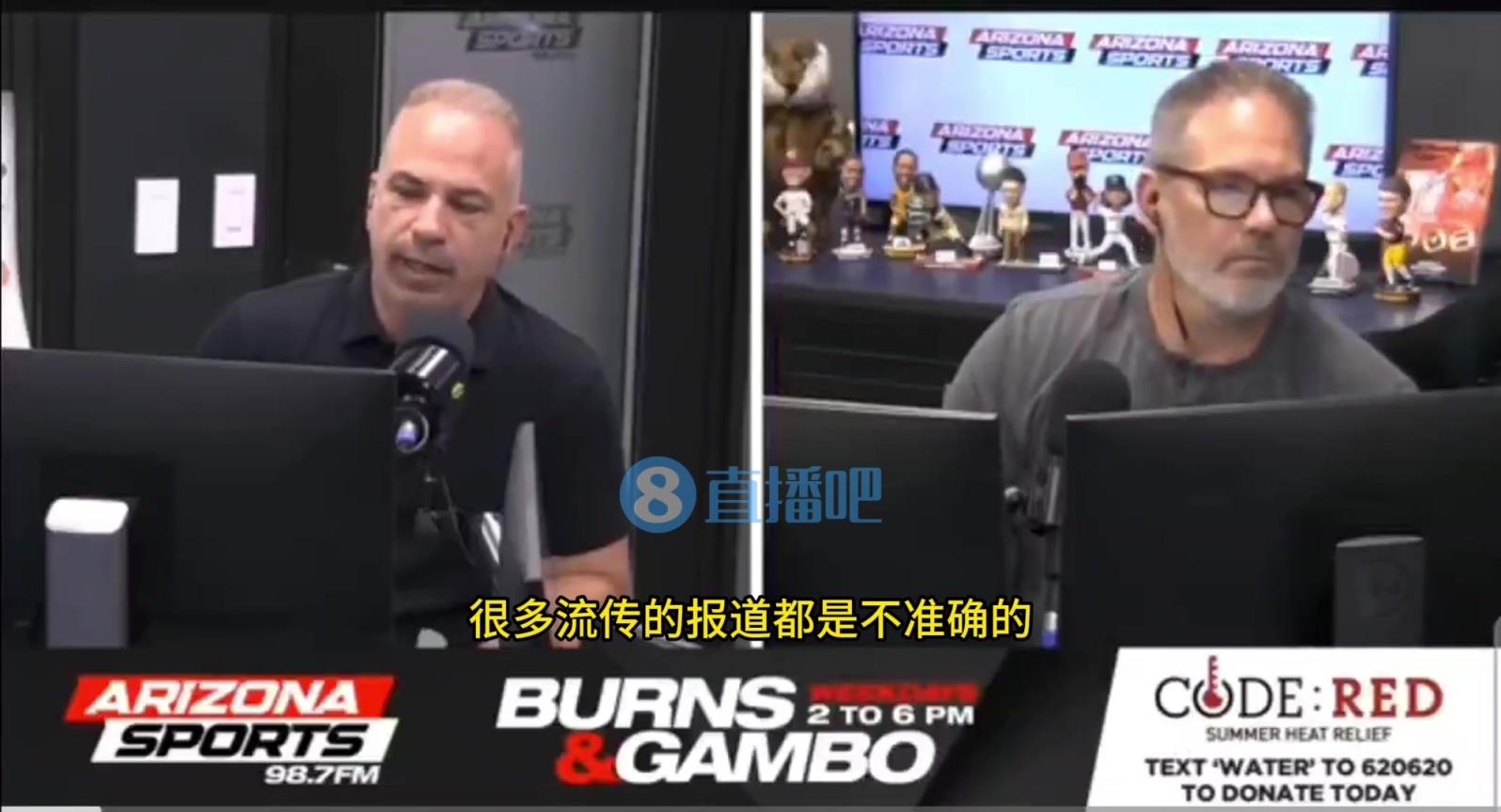 火箭在积极交易得到杜兰特?太阳内部人士辟谣:自2月份以来,两队就没有联系过