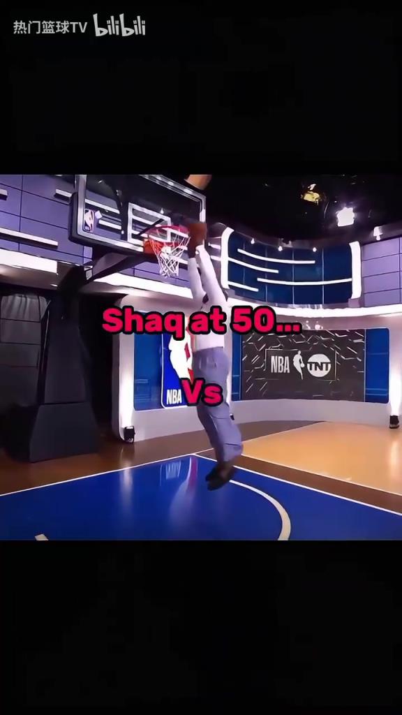 大帅的身体太恐怖了吧!50岁的奥尼尔vs50岁的张伯伦!