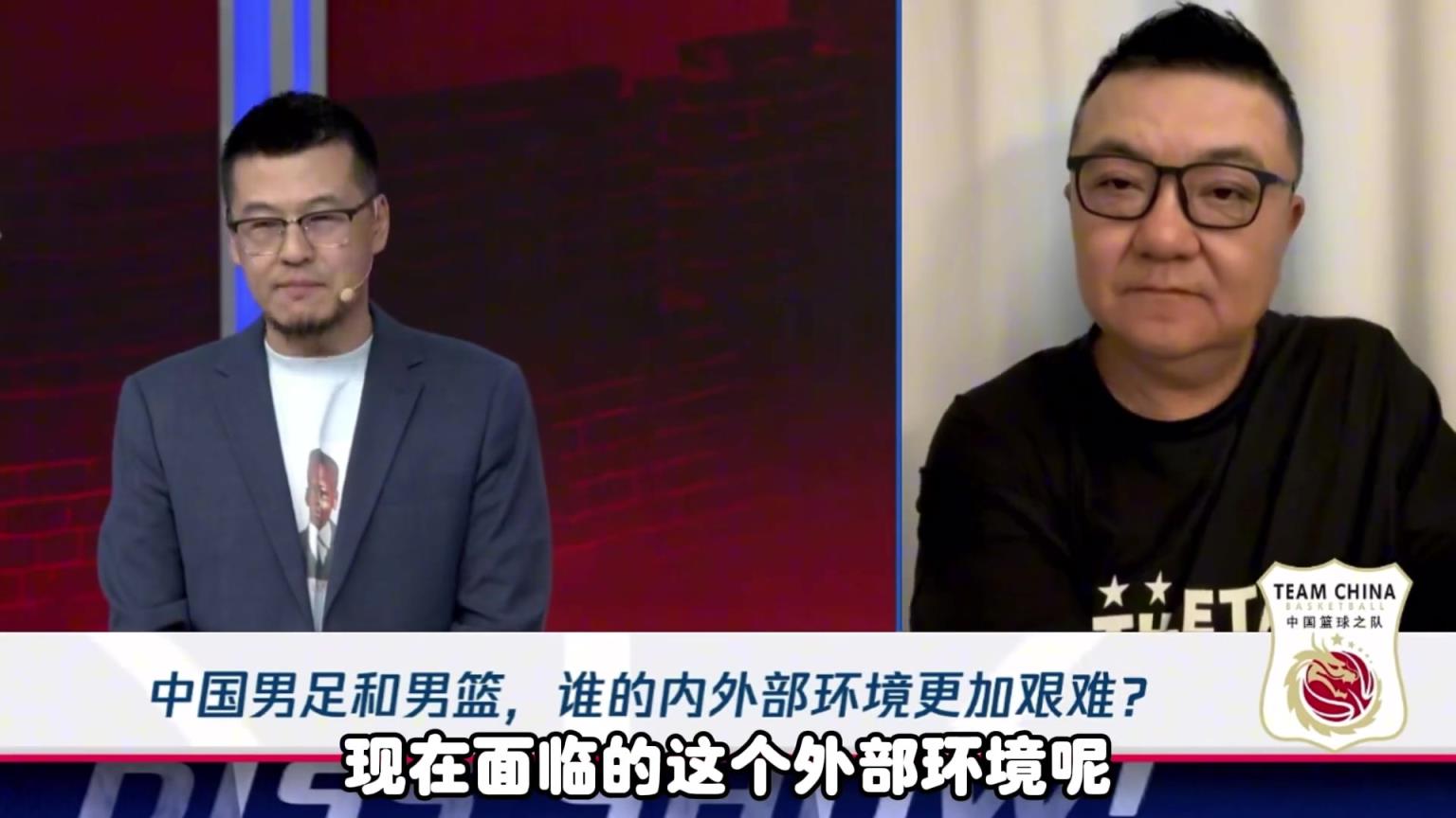 杨毅:现在中国篮球面对的外部环境比国足更恐怖