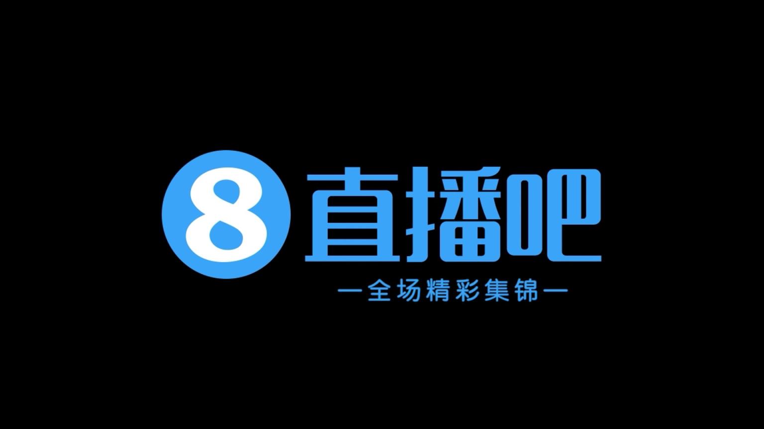 【集锦】世预赛-安帅首胜维尼修斯破门+伤退 巴西1-0巴拉圭