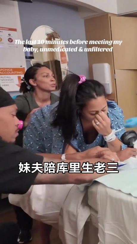 好男人啊!妹夫达米恩-李产房陪库里妹妹生下第三个孩子❤️❤️