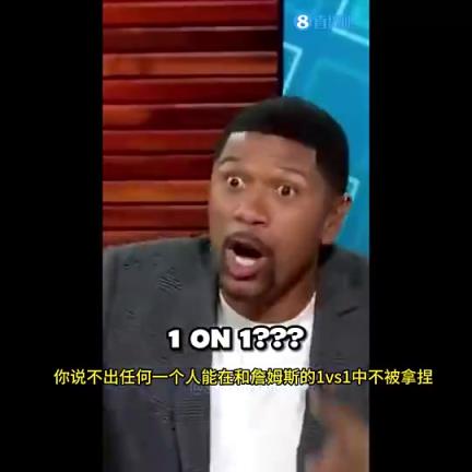 詹姆斯是史上单挑最强球员?罗斯:乔丹10个得分王!而詹只有1个