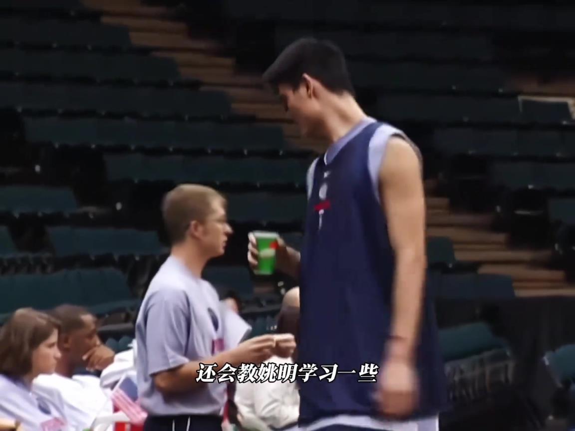 或许是姚明在NBA中不可或缺的人!科林潘和姚明互相成就