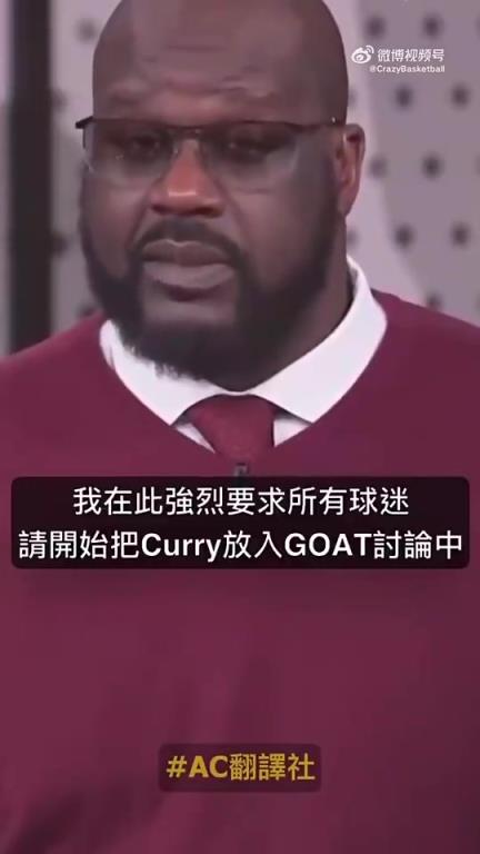 奥胖:库里也该被纳入GOAT讨论,他有三冠是在勒布朗头上拿的