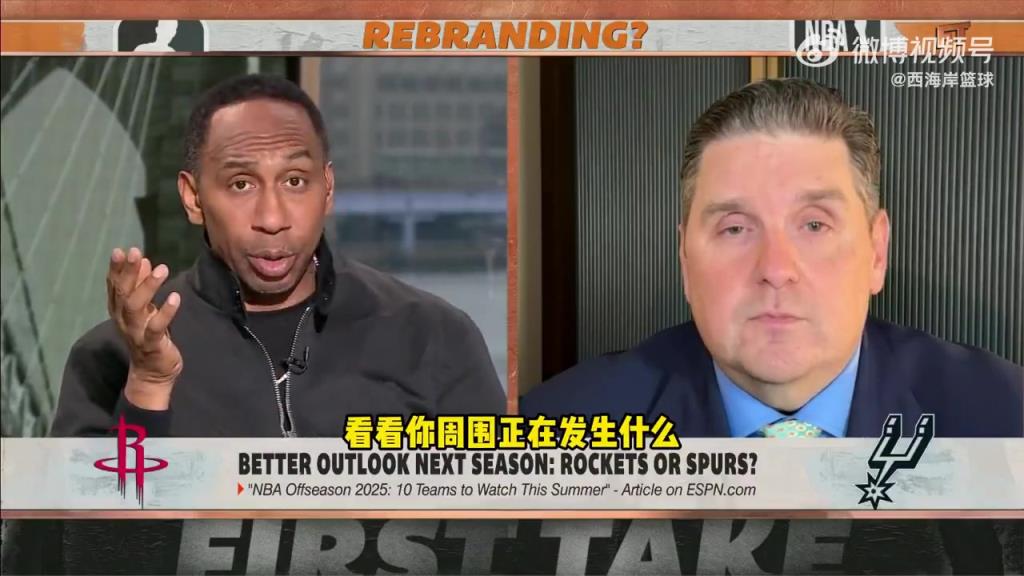 A-史密斯:杰伦-格林现在没法成为基石 火箭需要KD或字母哥