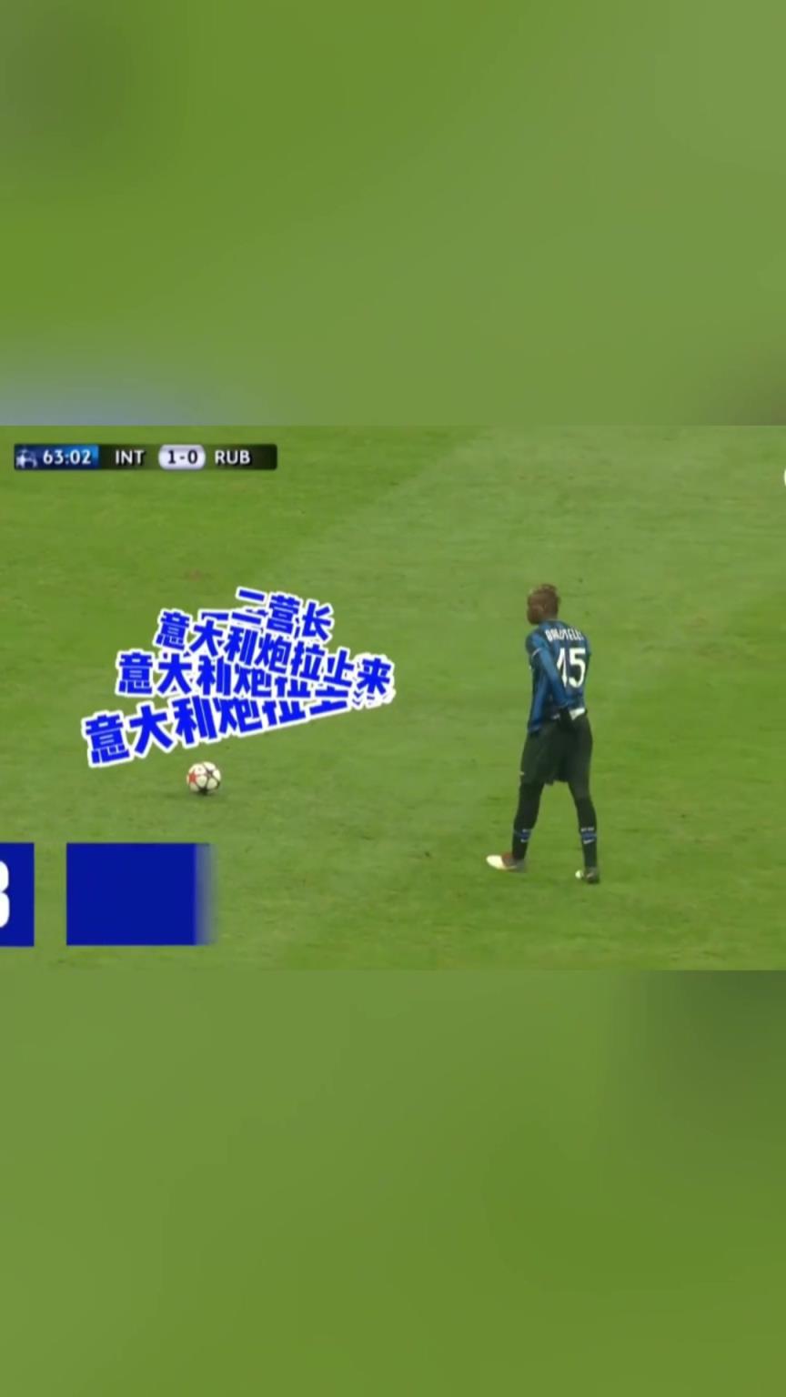 门将惊恐!这才是纯正味儿的意大利炮!