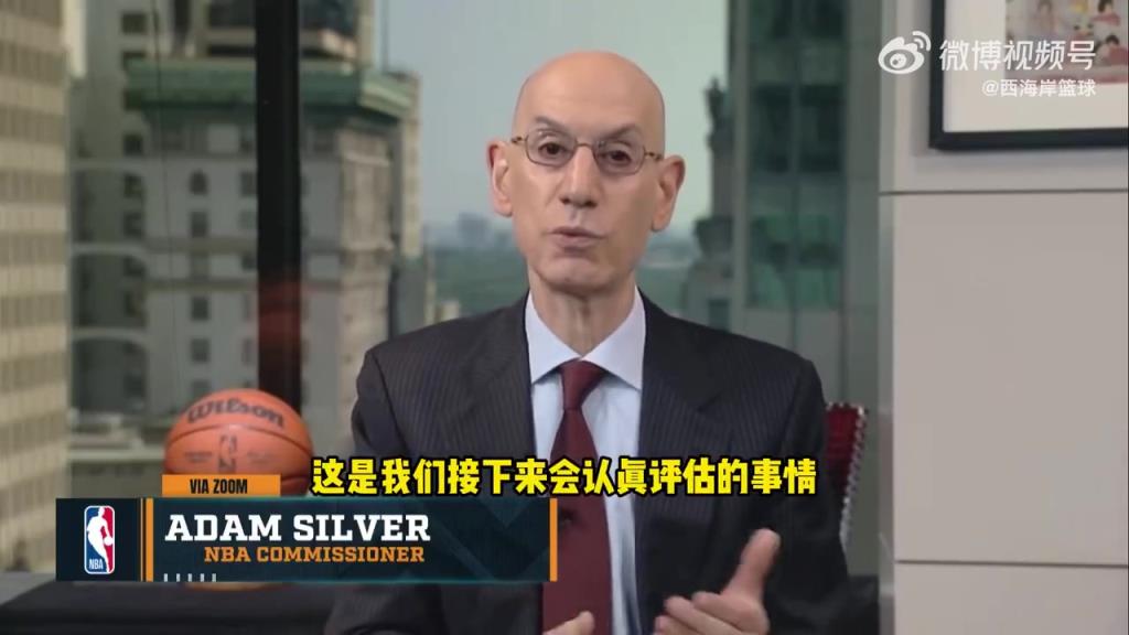 萧华:今夏会认真讨论扩军可能性 考虑的地方包括美加墨大范围
