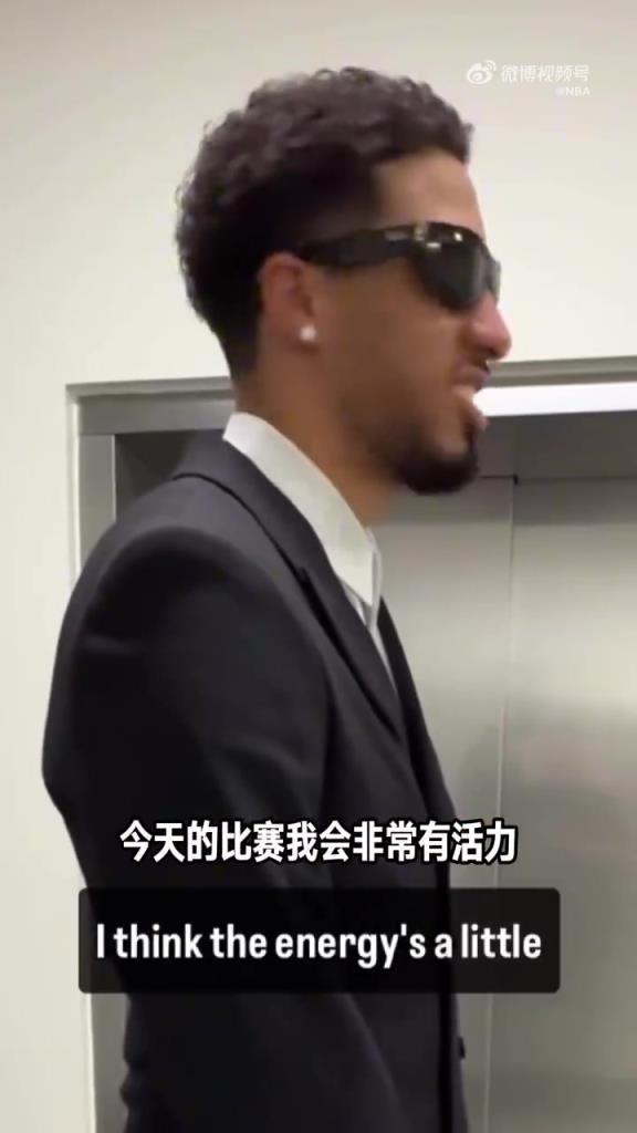 哈利伯顿一身黑色套装帅气到场:我很兴奋 今天比平时多5个机位