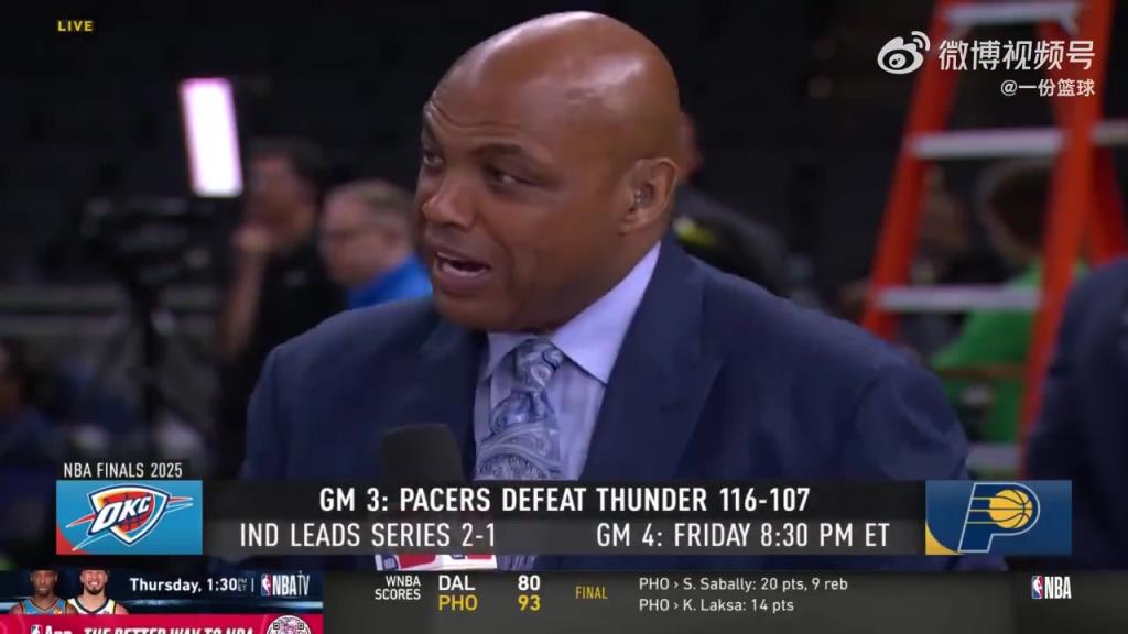 巴克利:若1-3落后,雷霆赢不了总冠军!G4是背水一战了!