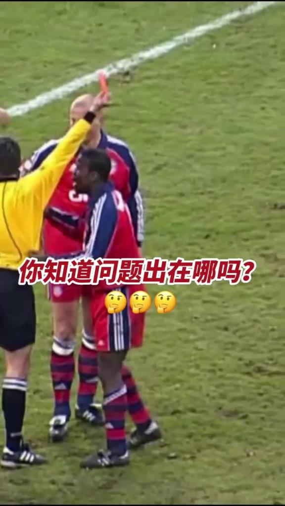 卡恩:哥要打进生涯首球了!主裁判:确实是手球了,下去吧你!