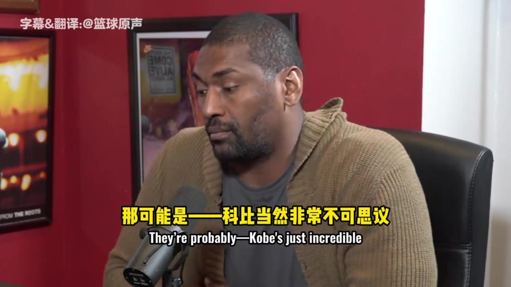 待过最好的队?阿泰斯特:还得是火箭 姚明简直不可思议