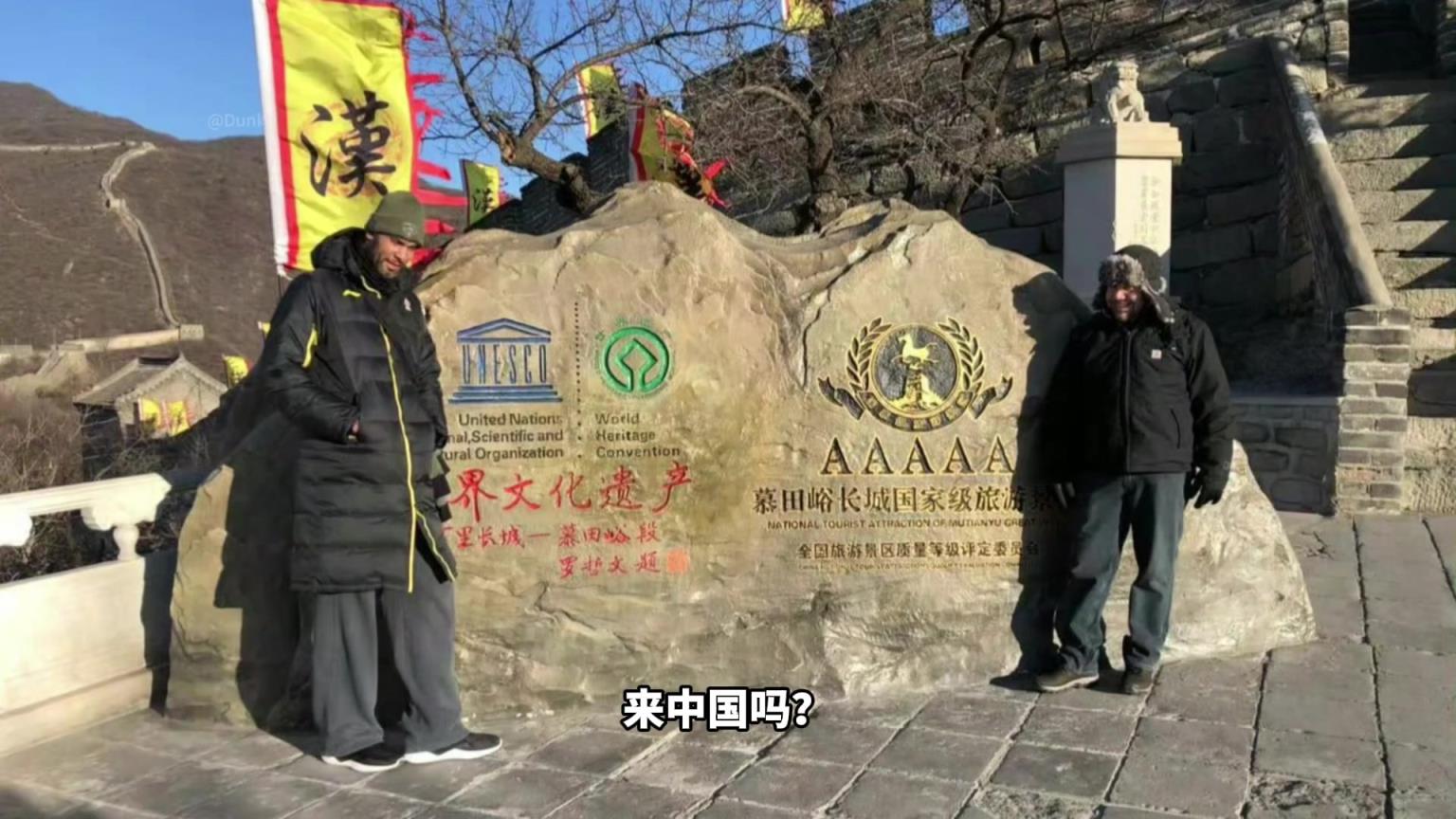 邓肯中国行无人知晓!没有商业活动依然来华这才是纯粹的中国行