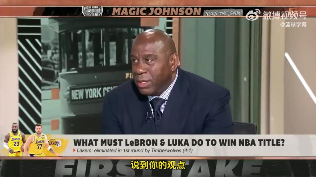 魔术师:东契奇要明白LA不是达拉斯,不该让我们提醒你保持体型