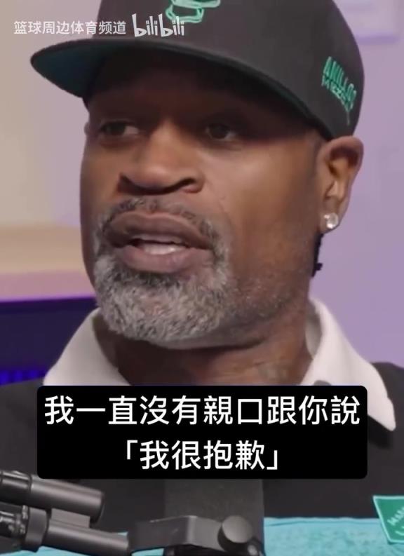 人生遗憾不能改写啊!船长此前就奥本山事件向米勒正式道歉!