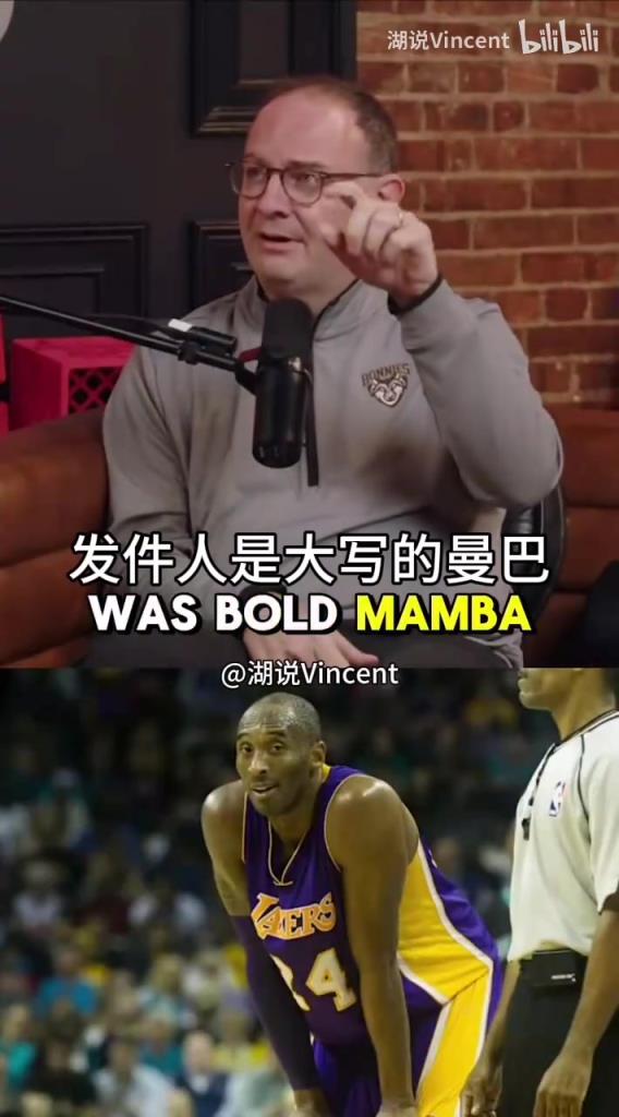 绝对是他!Woj分享科比故事:科比大伤后告诉我不要天天烦他!