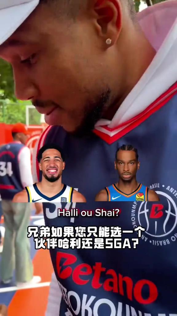 有坑我不跳！选SGA还是哈利当搭档？字母哥：我选利拉德！