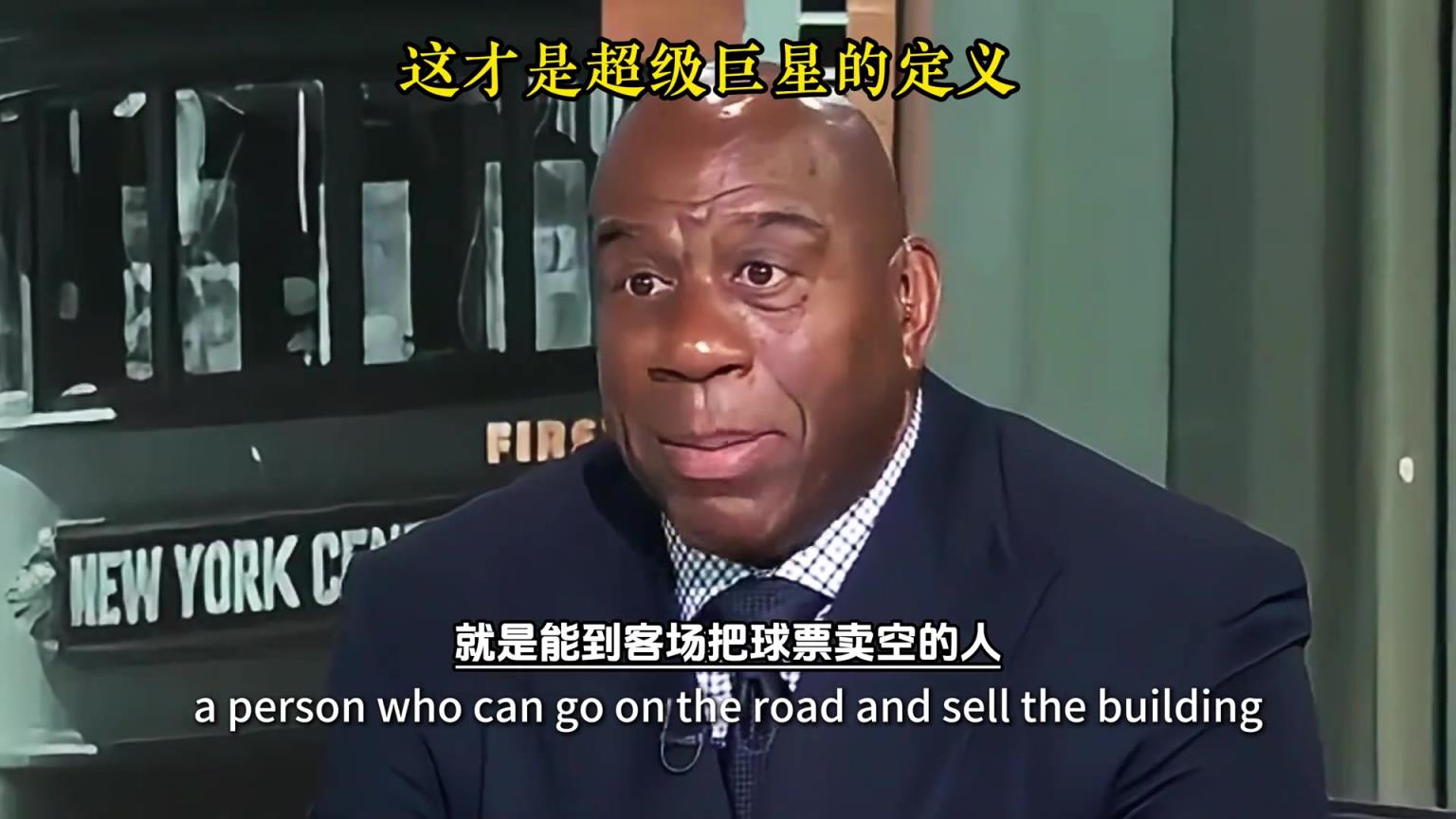 魔术师: 能到客场把球票卖空的就是超级巨星 乔科鸟鲨等都是~