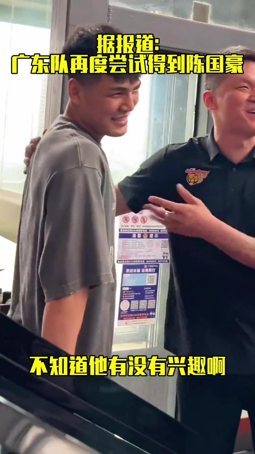 期待!朱芳雨喊话陈国豪:有没有兴趣来宏远?陈国豪:等你安排了