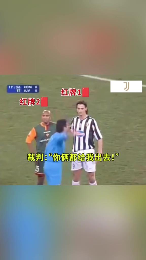 伊布:裁判大哥我是来吃瓜的,不是来领牌的!