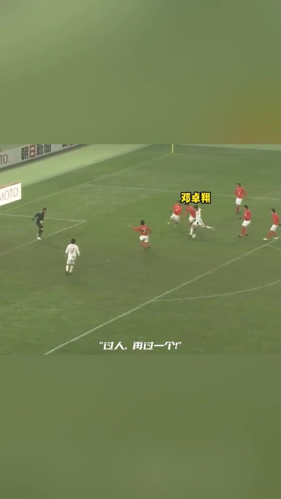 十几年过去了,再看这一球依然热血沸腾!