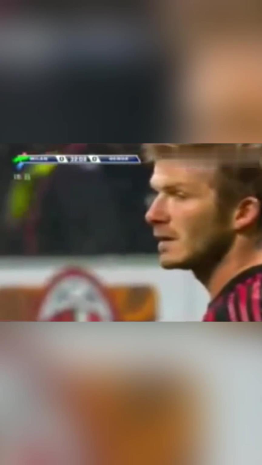 08-09赛季33岁的贝克汉姆,打进米兰生涯唯一一个任意球!