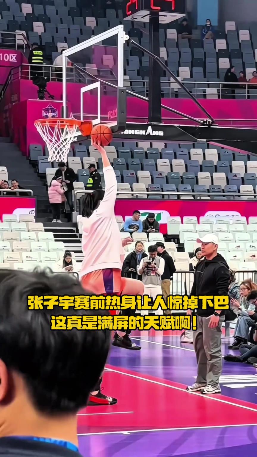 张子宇赛前热身让人惊掉下巴!满屏的天赋呀~
