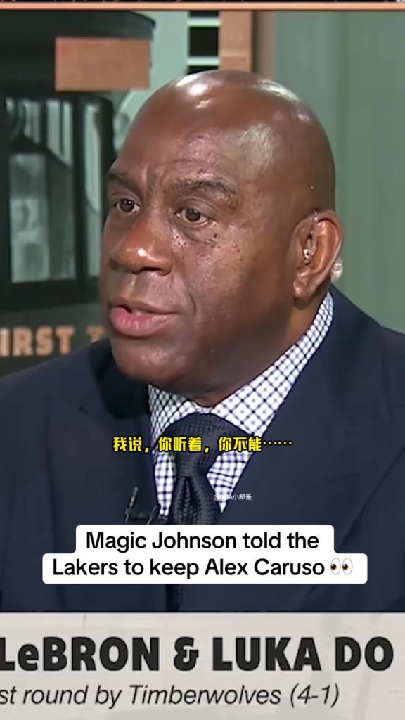 魔术师曾痛批湖人:当初不该给塔克900万 应该把钱给卡鲁索!