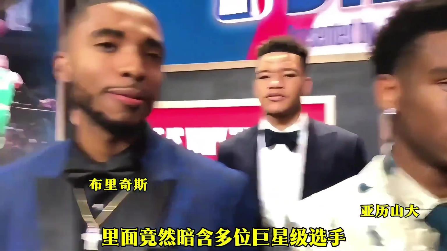 神奇的2018年选秀,人才辈出是否超越03黄金一代?