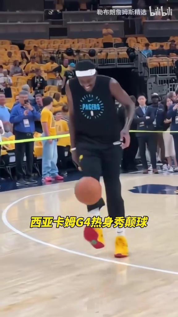 快乐篮球!西亚卡姆G4赛前秀颠球!这球感是真的好!