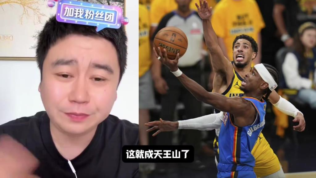 大史:雷霆与步行者打成2比2,这就是人造天王山啊!