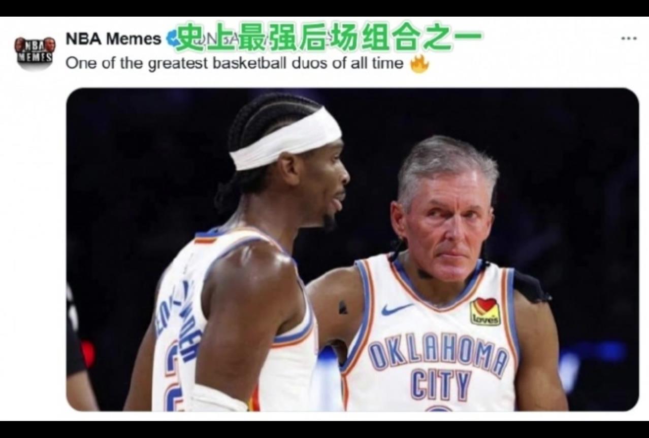 笑死!美国网友:NBA史上最强后场是亚历山大+福斯特!