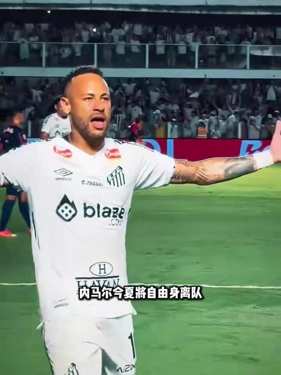 互相拯救剧本?土媒:费内巴切给内马尔开合同,穆帅联手内马尔?