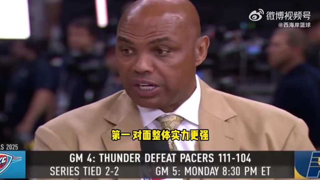 开始发力啦?巴克利:系列赛结束了,雷霆将赢下总决赛!