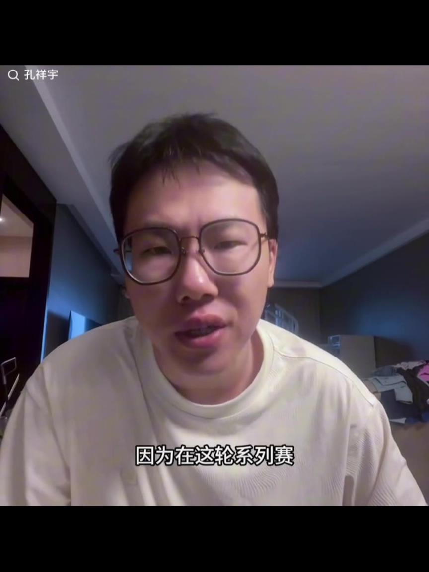 孔祥宇:球迷默认步行者代表正义,雷霆代表邪恶,但今天步行者自身问题非常大