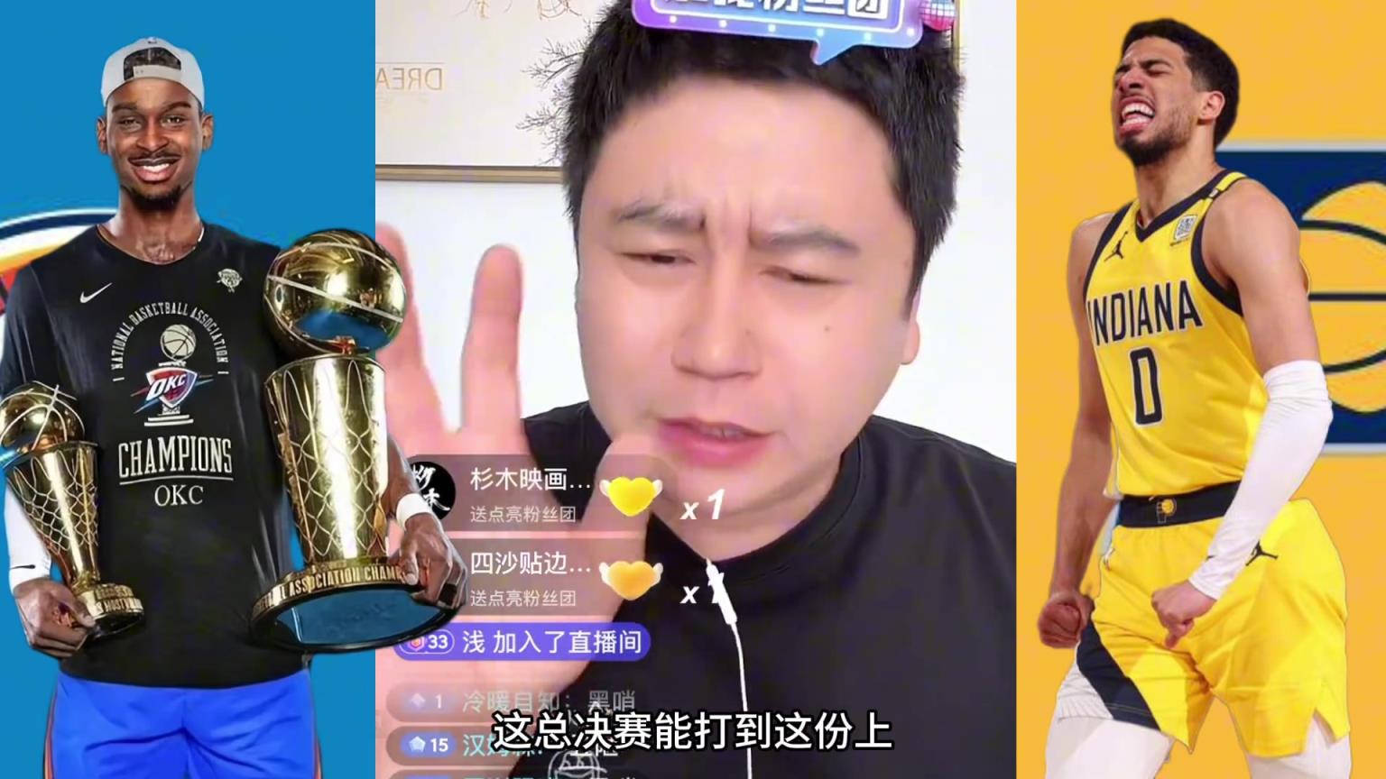 大史:总决赛打到这份上已经很好看了,但裁判也不能这么黑啊!