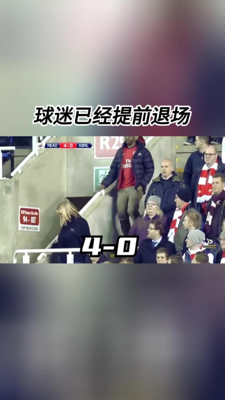 绝处逢生!37分钟被进4球后,阿森纳7-5完成惊天逆转!