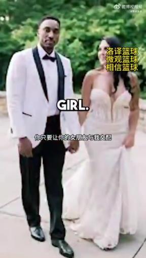 逆天言论!SGA父亲对蒂格说:让你女友跟我交配,我的基因会让你得到MVP儿子