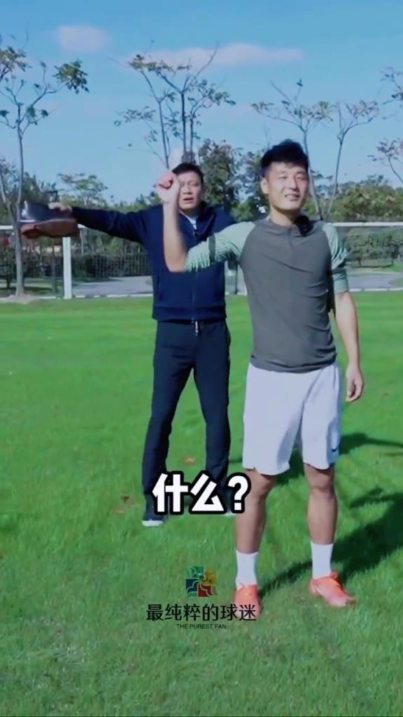 范志毅武磊挑战特殊射门梁!使用雨鞋、老北京布鞋踢足球、瑜伽球