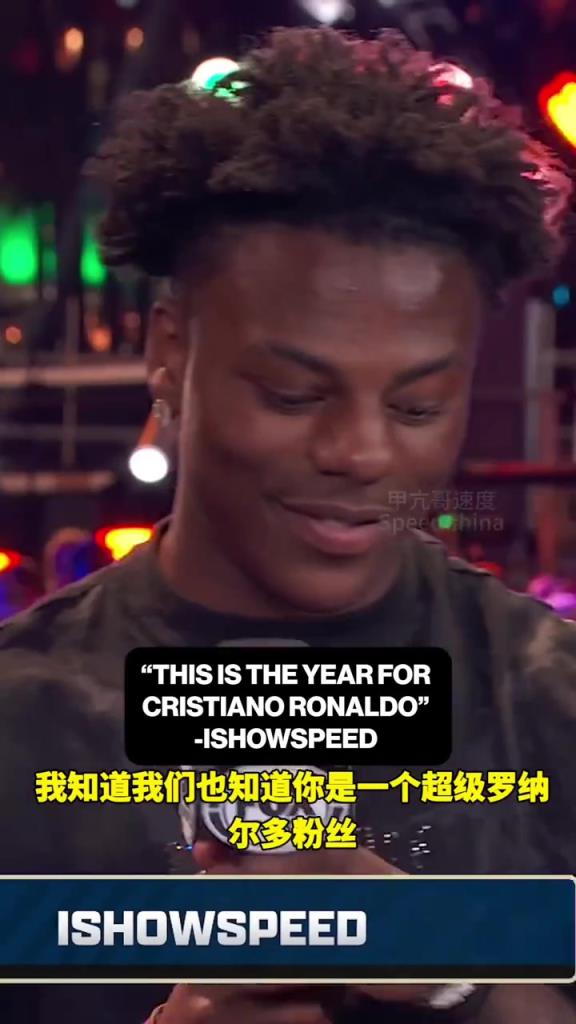 甲亢哥:我相信C罗会拿2026世界杯,欧国联是开胃菜世界杯是大餐