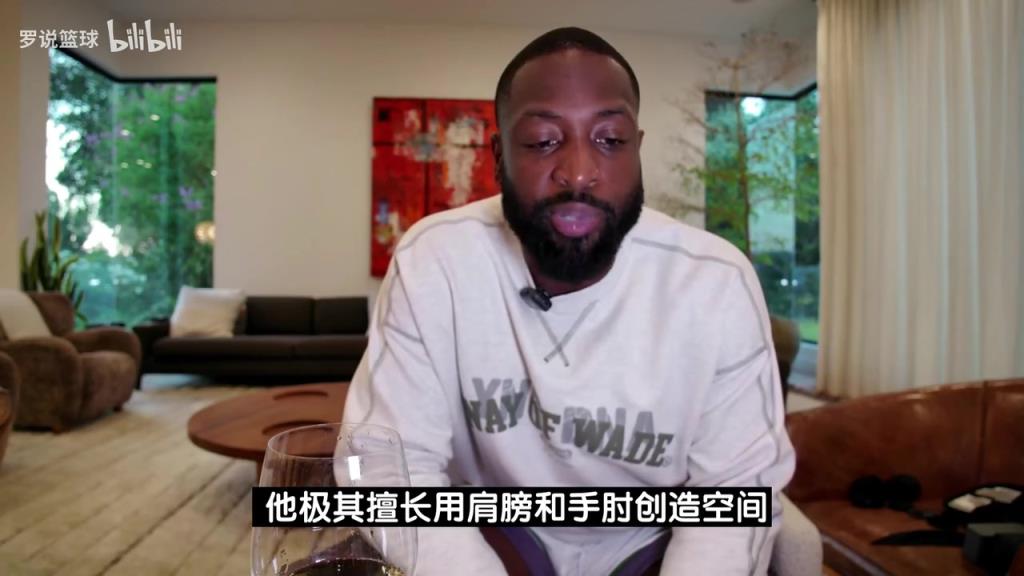 韦德:亚历山大擅长用肩膀手肘创造空间,这是合法动作不算犯规!