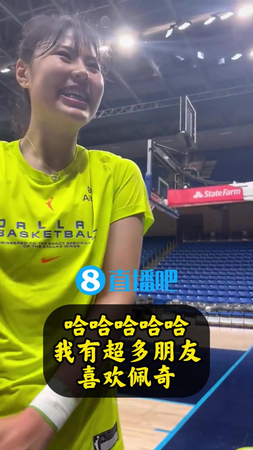 李月汝:能来飞翼真的很兴奋!我朋友都很喜欢佩奇!她好可爱!!