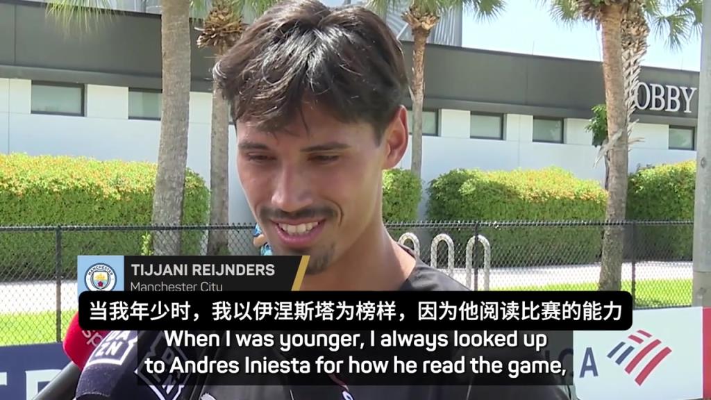 曼城新援赖因德斯:我不是来替代德布劳内,他和伊涅斯塔是我偶像