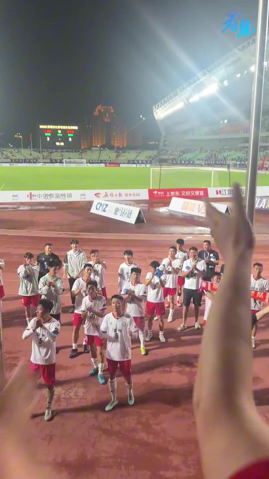 常州最棒的是球迷?即便常州输球,球迷一直给球员最暖心的鼓励