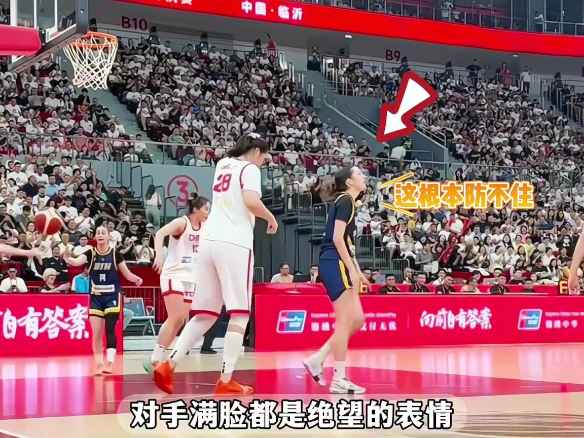 内线的张子宇,让对手多么绝望!