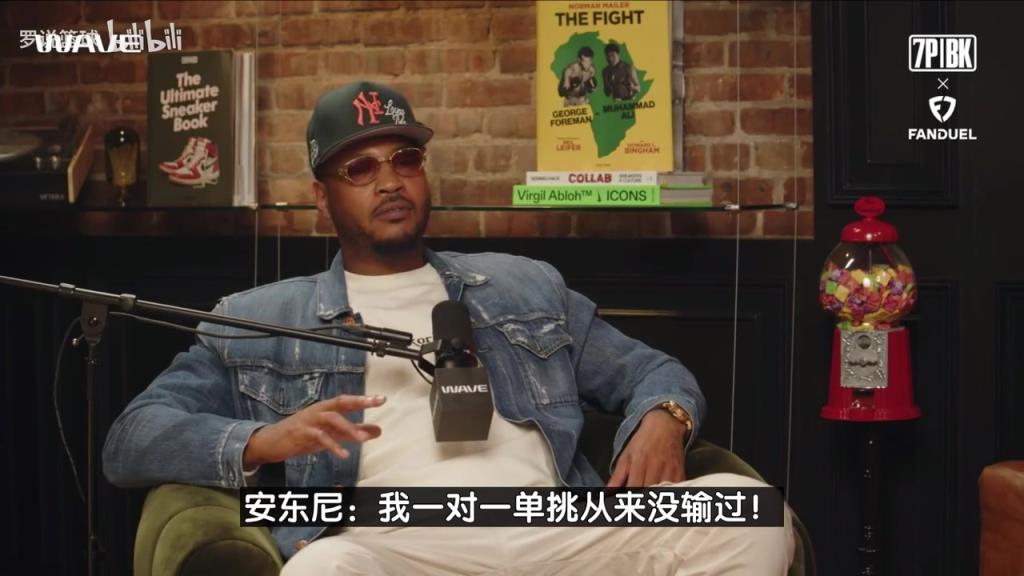 甜瓜回应比斯利打爆言论:论一对一单挑,我可从来没输过!