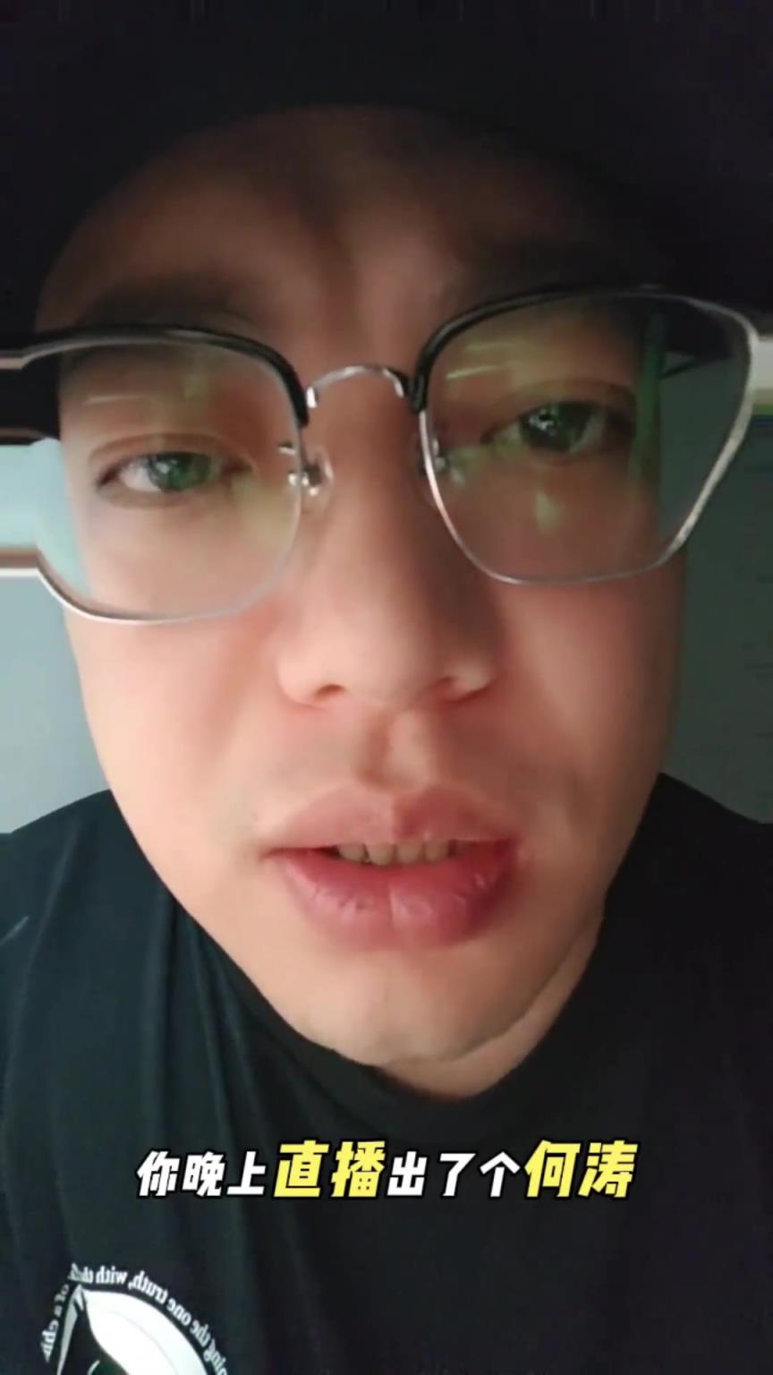 博主:江苏卫视你有X吧!叫何涛来恶心我们,整个江苏脸都被丢尽